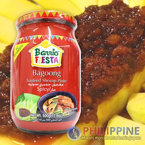 Barrio Fiesta Bagoong Spicy 500g