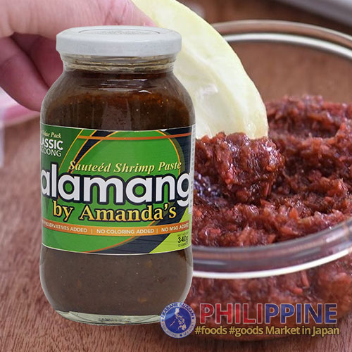 Amanda’s Bagoong Alamang Classic 340g
