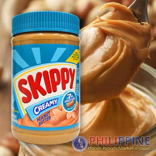 Skippy Peanut Butter Creamy 462g