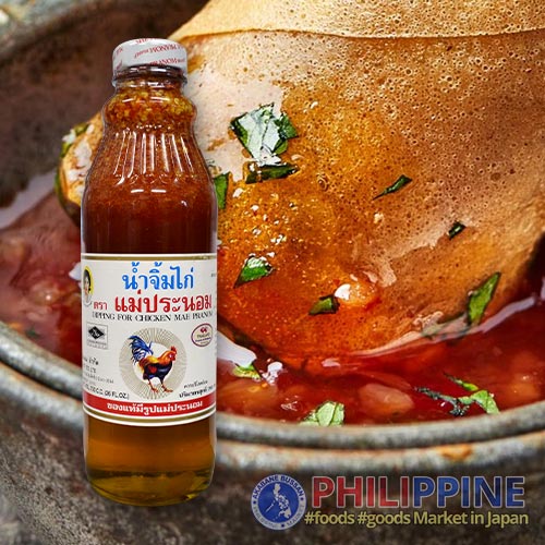 Dipping Chicken Mae Pranom 980g