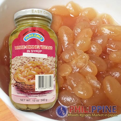 Florence White Sweet Beans 340g