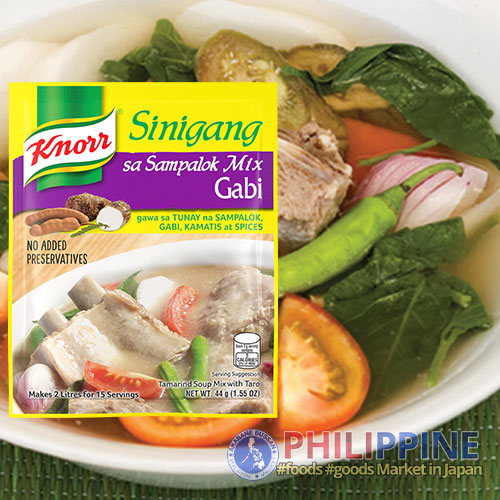 Knorr Sinigang Sampalok Gabi 44g