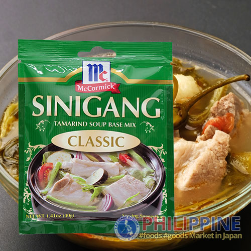 Mccormick Sinigang Classic Mix40g