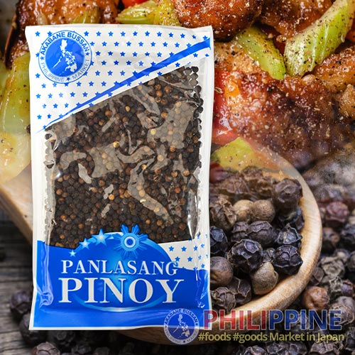 Black Whole Pepper 100g