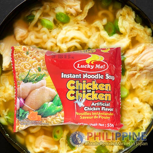 Lucky Me Noodles Chicken Flavour 55g