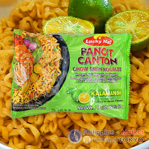 Lucky Me Pancit Canton Kalamansi 60g