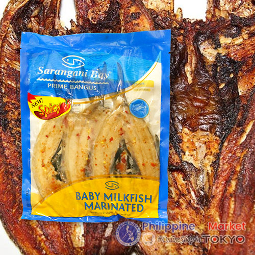 Sarangani Daing Bangus Hot 3pcs/Pack
