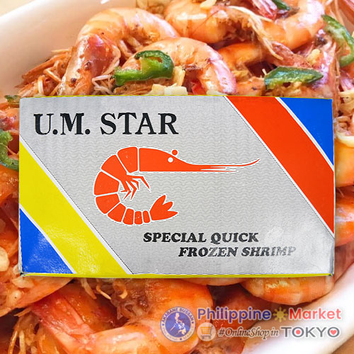Sugpo(Shrimps) 35Pcs(1300g)