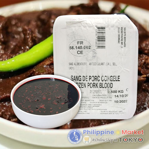 Dugo ng Baboy (Pig Blood) 2.5kg