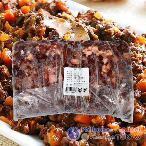 Bopis Set (Half-Boiled) 1Kg