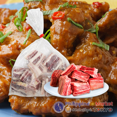 Spare Ribs Ng Baka 500g