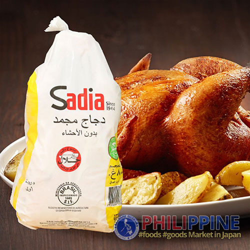 Whole Chicken 800g