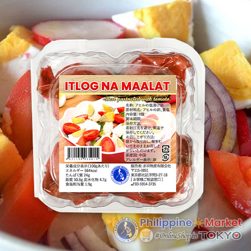 Itlog Na Maalat 1Pack(4Pcs)