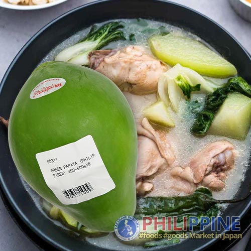 Green Papaya (Philippines) 400g