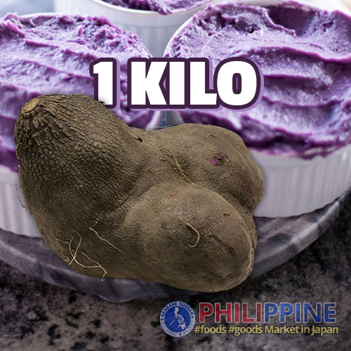 Fresh Ube Purple Yam 1Kg