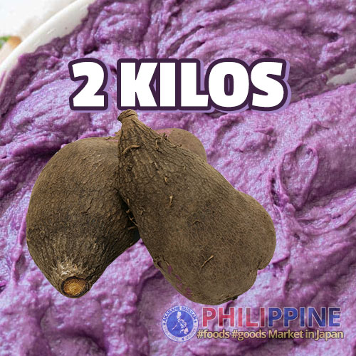 Fresh Ube Purple Yam 2Kg
