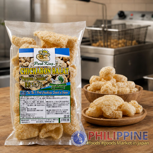 Pork King Chicharon Sour Cream & Onion 60g