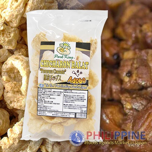 Pork King Chicharon Adobo 60g