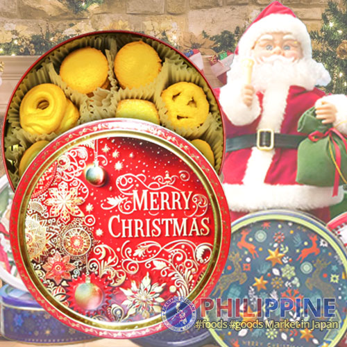 GPR Christmas Classic Butter Cookies 340g