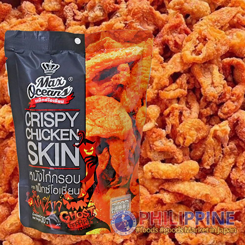 Maxoceans Crispychicken Skin Hot 30g