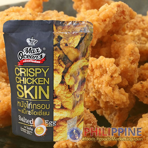 Maxoceans Chicken Skin Salted Egg 30g
