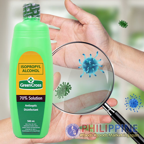 Green Cross Alcohol 70% 500Ml