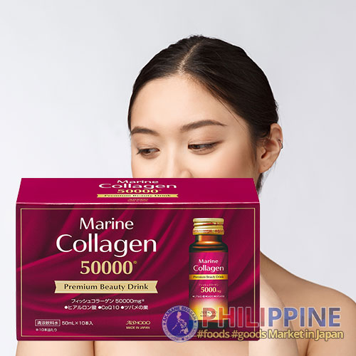 Aishodo Marine Collagen 50000 10Pcs