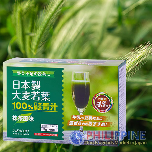Aishodo Japanese Green Barley Juice 135g