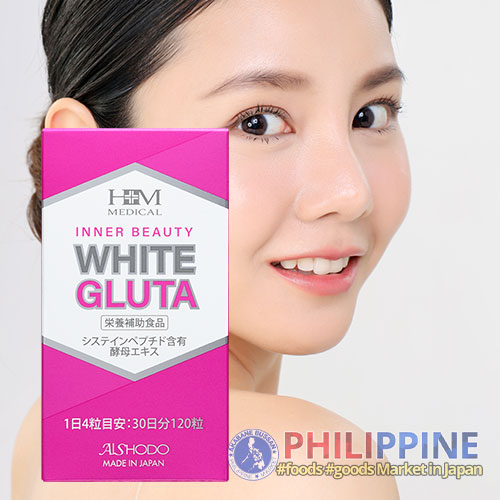 Aishodo Inner Beauty White Gluta 120Tabs