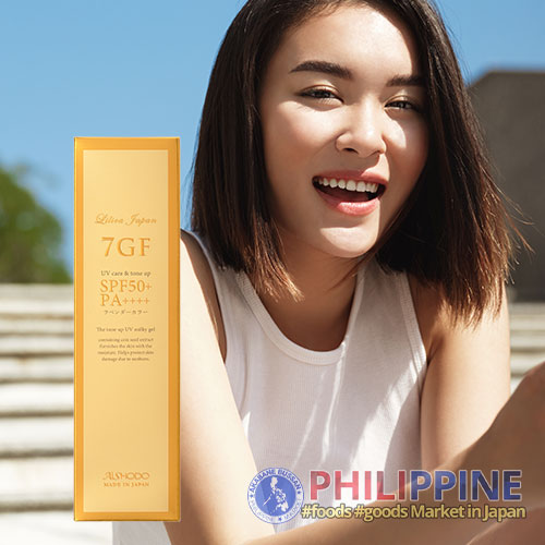 Aishodo 7gf Tone Up+Uv Sunscreen Milkgel